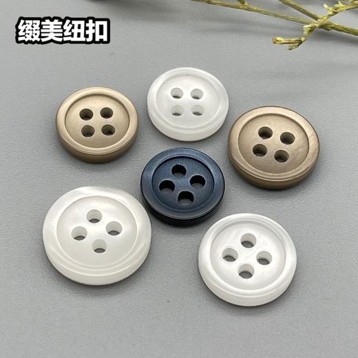 S2284再生扣(整包购买) 商品图0