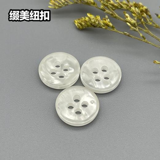 S4173曼哈顿扣(整包购买) 商品图0