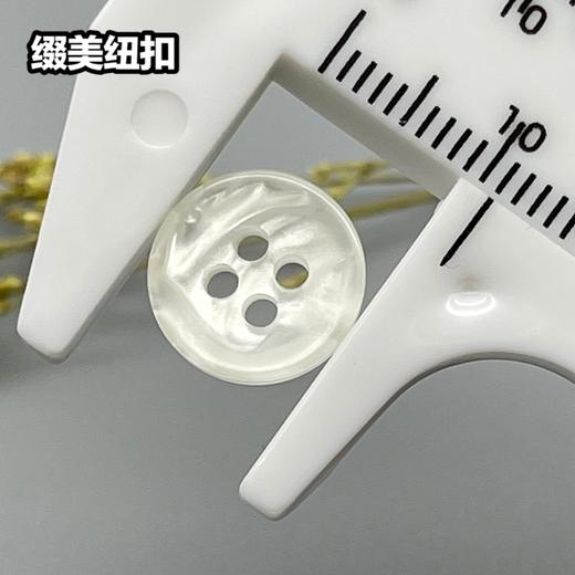 S4173曼哈顿扣(整包购买) 商品图3