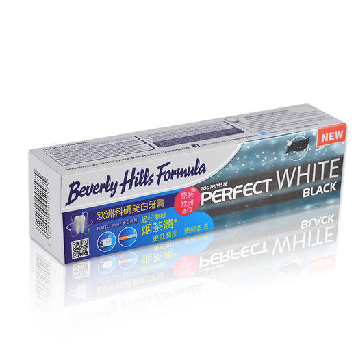 比华利山活性炭洁白牙膏 100ML 爱尔兰 商品图3