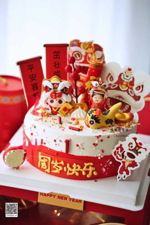 福气宝宝 商品图0