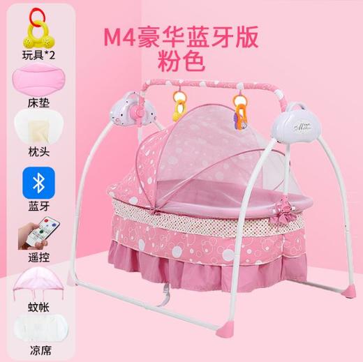 【婴儿用品】。电动摇篮床摇椅哄睡摇摇床宝宝摇篮智能安抚摇床哄娃带娃神器 商品图3