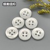 S4571再生扣(整包购买) 商品缩略图4