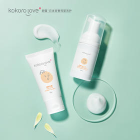 【Kokorolove初葆】婴幼儿旅行套装洗发沐浴二合一+润肤乳霜旅行小样