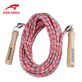 狂神彩色10M群体跳绳KS0317成人儿童室内外运动健身减肥