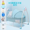 【婴儿用品】。电动摇篮床摇椅哄睡摇摇床宝宝摇篮智能安抚摇床哄娃带娃神器 商品缩略图4