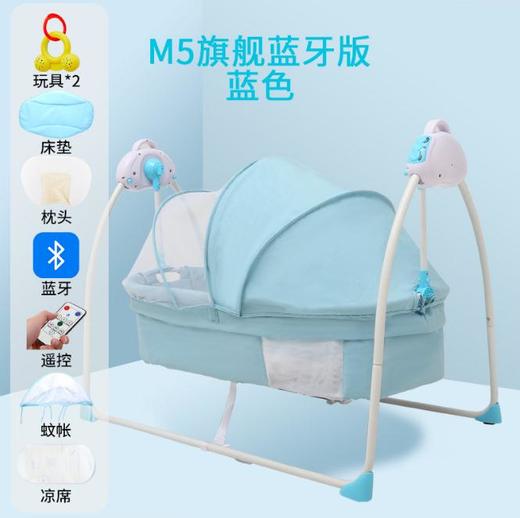 【婴儿用品】。电动摇篮床摇椅哄睡摇摇床宝宝摇篮智能安抚摇床哄娃带娃神器 商品图4