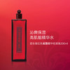 日本直邮资生堂红色蜜露化妆水红水补水保湿爽肤大红瓶精华露200ml（166893） 商品缩略图1