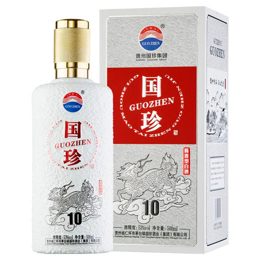 贵州国珍·10 酱香酒 53度纯粮酱香白酒礼盒500ml*2瓶