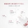 日本直邮SK-II神仙水精华露青春露护肤精华提拉紧致补水230ml（070064） 商品缩略图4