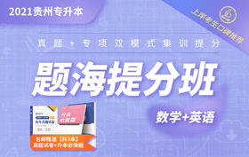 【必看】付费学员学习流程