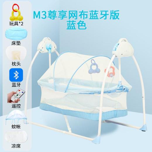 【婴儿用品】。电动摇篮床摇椅哄睡摇摇床宝宝摇篮智能安抚摇床哄娃带娃神器 商品图5