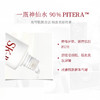 日本直邮SK-II神仙水精华露青春露护肤精华提拉紧致补水230ml（070064） 商品缩略图5