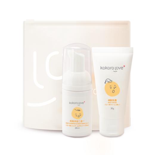 【Kokorolove初葆】婴幼儿旅行套装洗发沐浴二合一+润肤乳霜旅行小样 商品图2