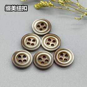 S4846再生扣(整包购买)