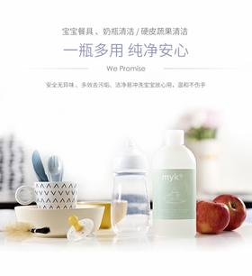 蓝爸严选：一瓶搞定水果、蔬菜，奶瓶餐具