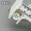 S4571再生扣(整包购买) 商品缩略图8