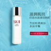 日本直邮SK-II神仙水精华露青春露护肤精华提拉紧致补水230ml（070064） 商品缩略图2