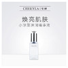 玺妍小球藻弹润精华液30ml 商品缩略图0