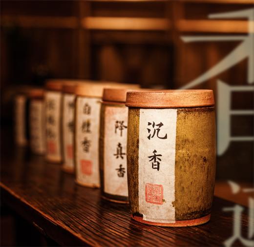 第四课·制香技艺与流程 商品图0