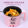多功能小锅蒸煮炒煎家用2至4人小火锅电饭煲小功率学生宿舍电煮锅 商品缩略图1