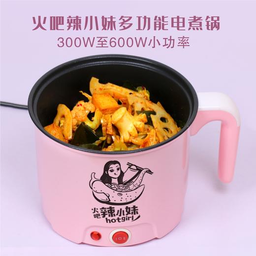 多功能小锅蒸煮炒煎家用2至4人小火锅电饭煲小功率学生宿舍电煮锅 商品图1