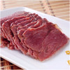 【47.8元/份】熟牛肉1斤（1501023） 商品缩略图0