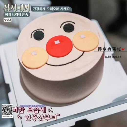 可爱笑脸 商品图0