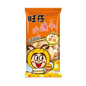 旺仔小馒头经典原味45g