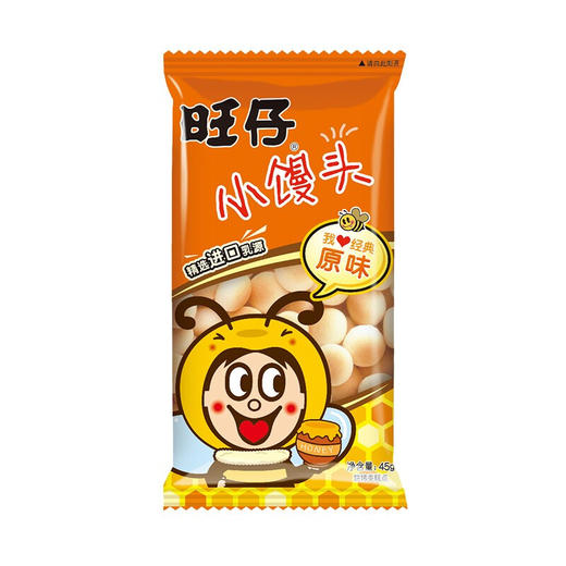 旺仔小馒头经典原味45g 商品图0