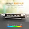 旋转隐藏夜光 汽车临时停车号码牌 挪车移车电话号码牌 个性汽车用品 商品缩略图3