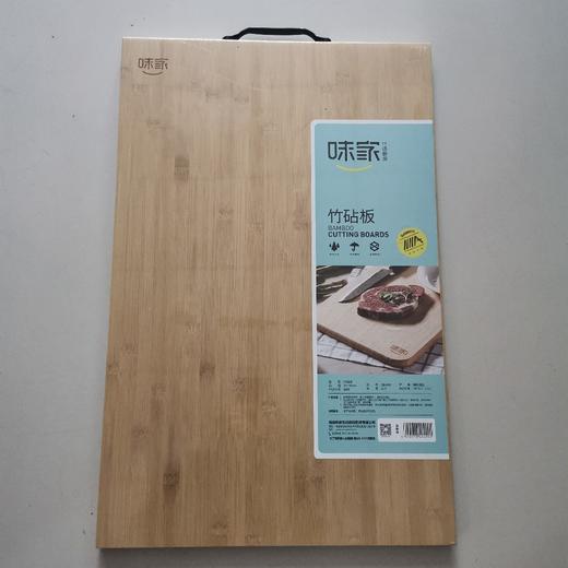 竹砧板CB4201 商品图0