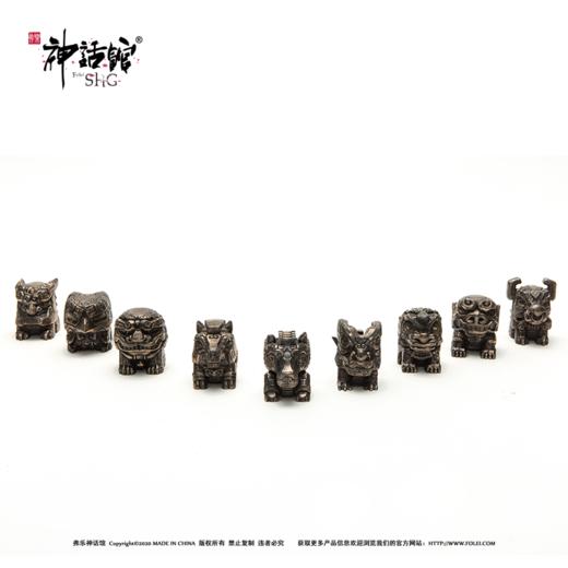 屋脊兽 商品图4