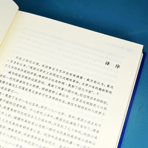 经典译林：傲慢与偏见 商品图3