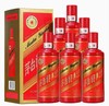 【2020年 无原箱】茅台股份 迎宾中国红 53度 500ml x6 整箱 商品缩略图1