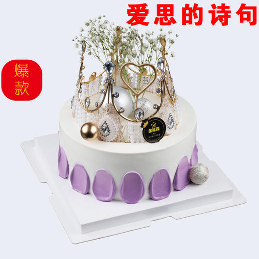 【8英寸】多选一 童趣系列（二） 商品图0