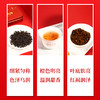 武夷星 遇见 武夷红 正山小种 礼盒 60g 商品缩略图3
