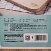 竹砧板CB4201 商品缩略图2