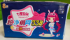 【15元2包】七度空间日用245卫生巾10片/超长338夜用卫生巾8片 商品缩略图1
