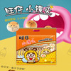 旺仔小馒头经典原味45g*10袋大礼包 商品缩略图3