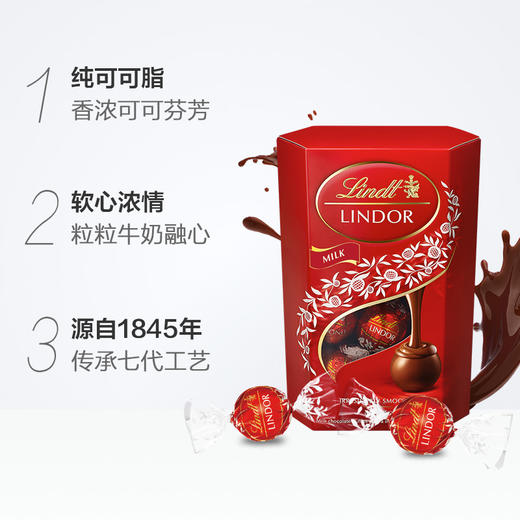 【始于1845】意大利 瑞士莲 传承7代工艺 软心牛奶巧克力200g 零食礼物 商品图1