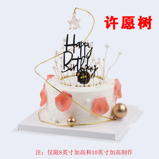 【8英寸】多选一 童趣系列（三） 商品图5