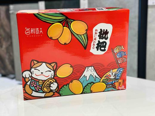 云南✈️高山枇杷- 清甜，水份足 商品图9