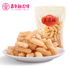【嘉华鲜花饼】云南特产零食传统滇式糕点 精制兰花根 160g 袋装 商品缩略图1