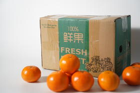 1.23-1.24业务员福利-云南沃柑一箱5斤装