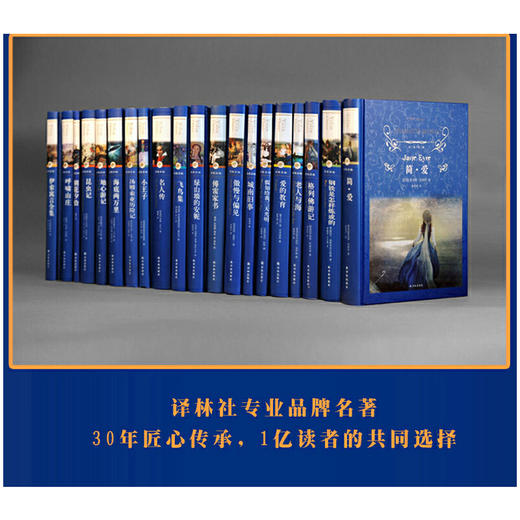 经典译林：傲慢与偏见 商品图4