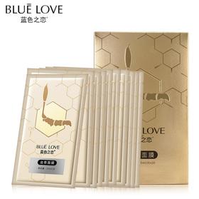 【面膜】*蓝色之恋虫草面膜养肤滋润保湿补水面膜10片盒装