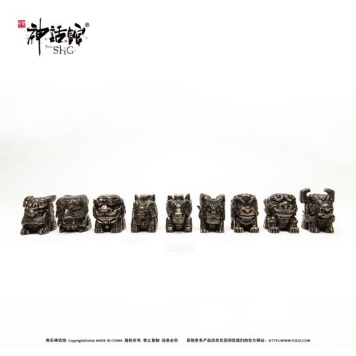 屋脊兽 商品图3