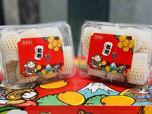 云南✈️高山枇杷- 清甜，水份足 商品图1