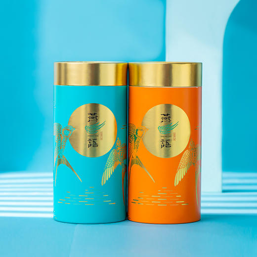 双燕朝阳3号礼盒(滇绿、滇红) 商品图3